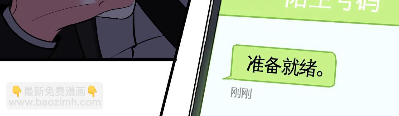 第10话 不当影帝可惜了(1/2)-第11话