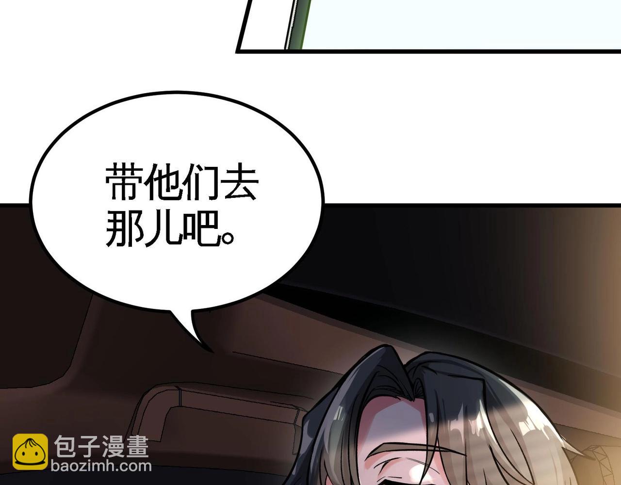 第10话 不当影帝可惜了(1/2)-第11话