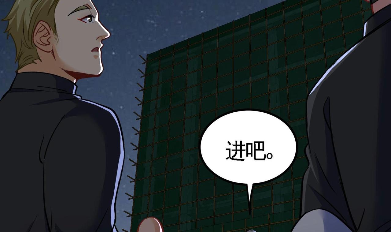 第10话 不当影帝可惜了(1/2)-第11话