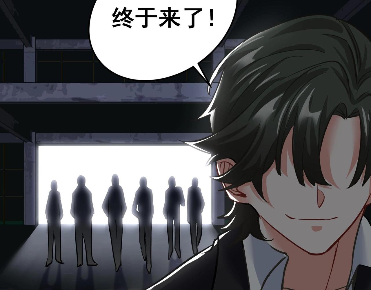 第10话 不当影帝可惜了(1/2)-第11话