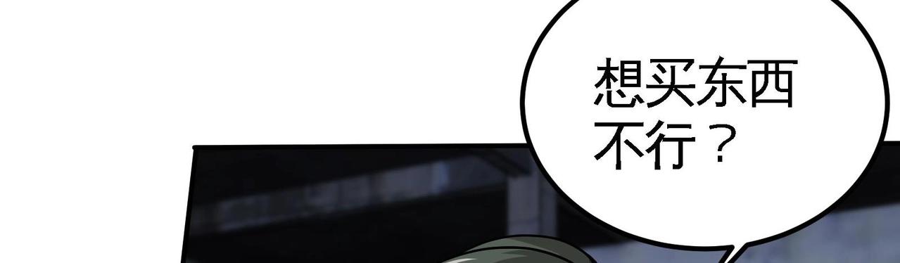 第10话 不当影帝可惜了(1/2)-第11话