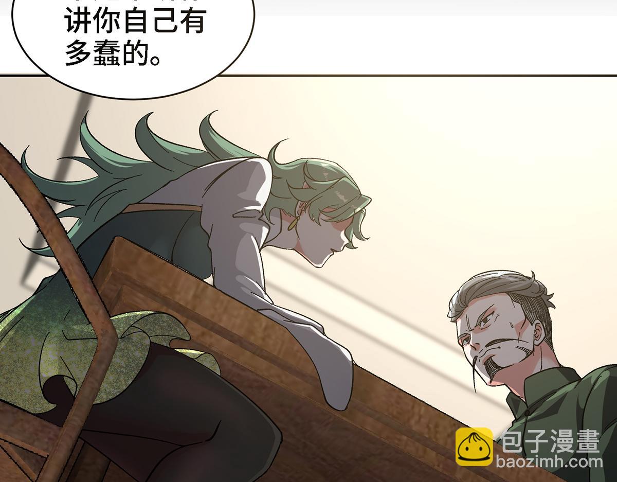 第12话 南方姑娘好凶哦(1/2)-第13话