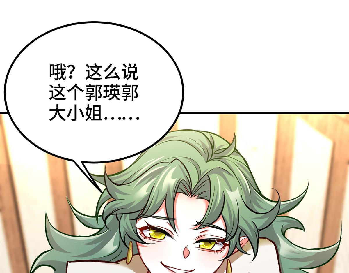 第12话 南方姑娘好凶哦(1/2)-第13话