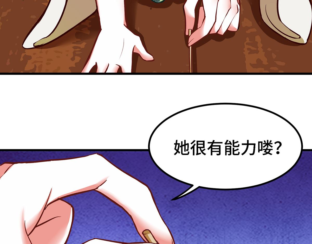 第12话 南方姑娘好凶哦(1/2)-第13话