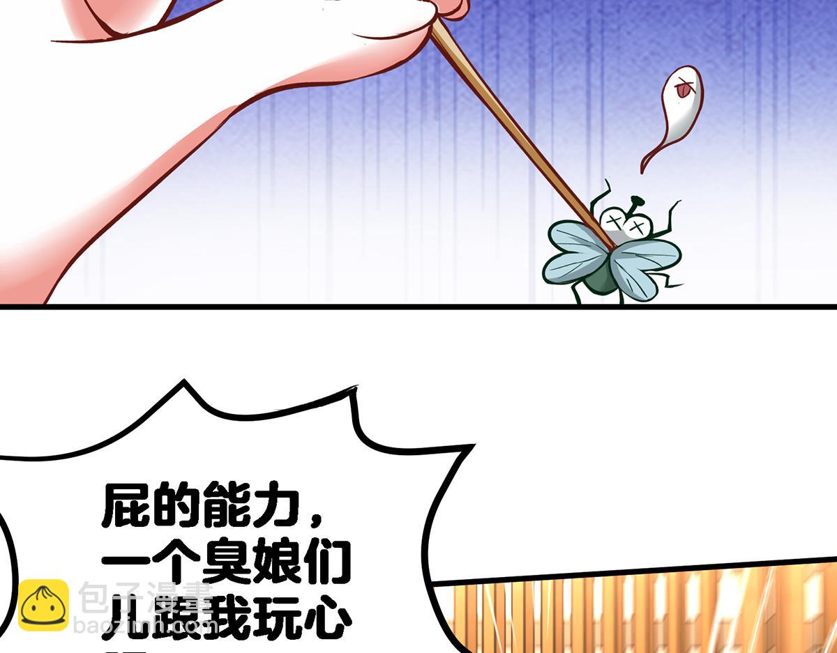 第12话 南方姑娘好凶哦(1/2)-第13话