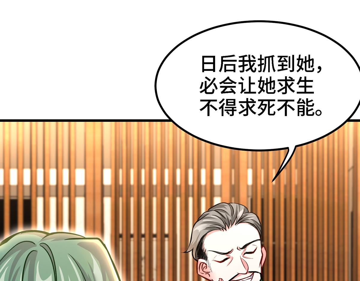 第12话 南方姑娘好凶哦(1/2)-第13话