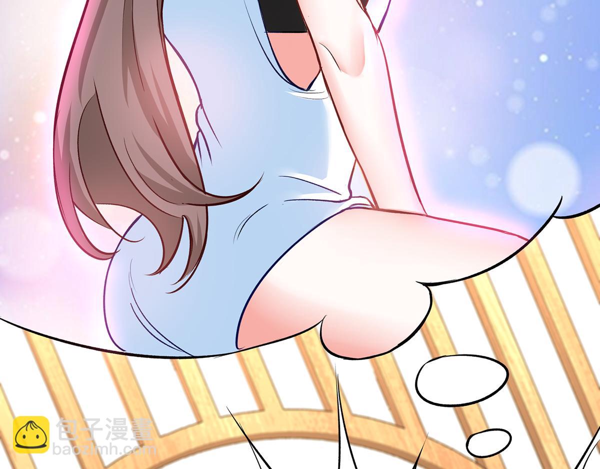 第12话 南方姑娘好凶哦(1/2)-第13话