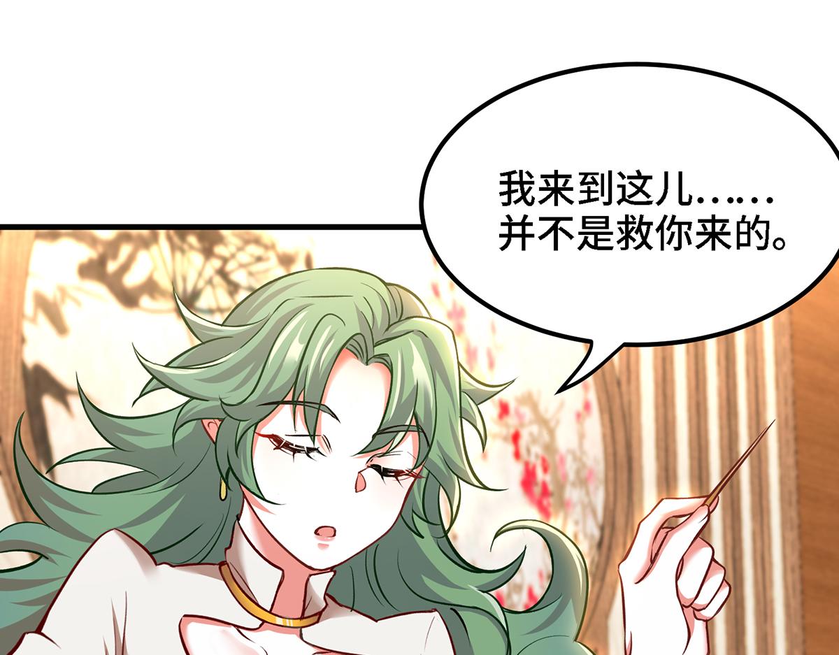 第12话 南方姑娘好凶哦(1/2)-第13话