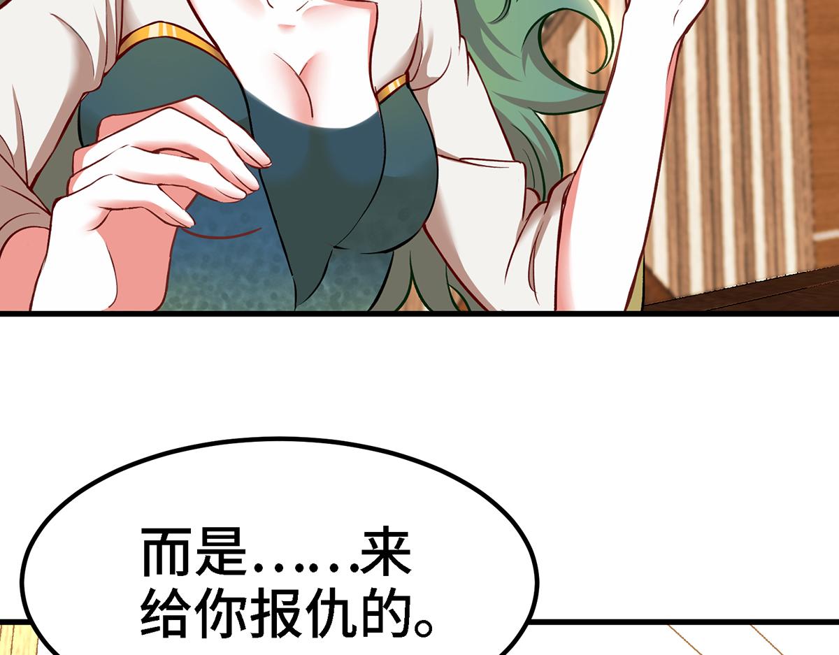 第12话 南方姑娘好凶哦(1/2)-第13话