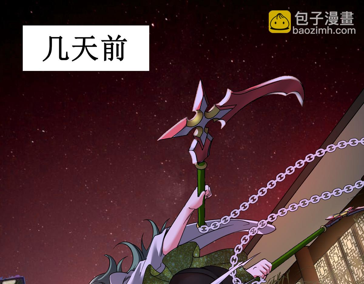 第12话 南方姑娘好凶哦(1/2)-第13话