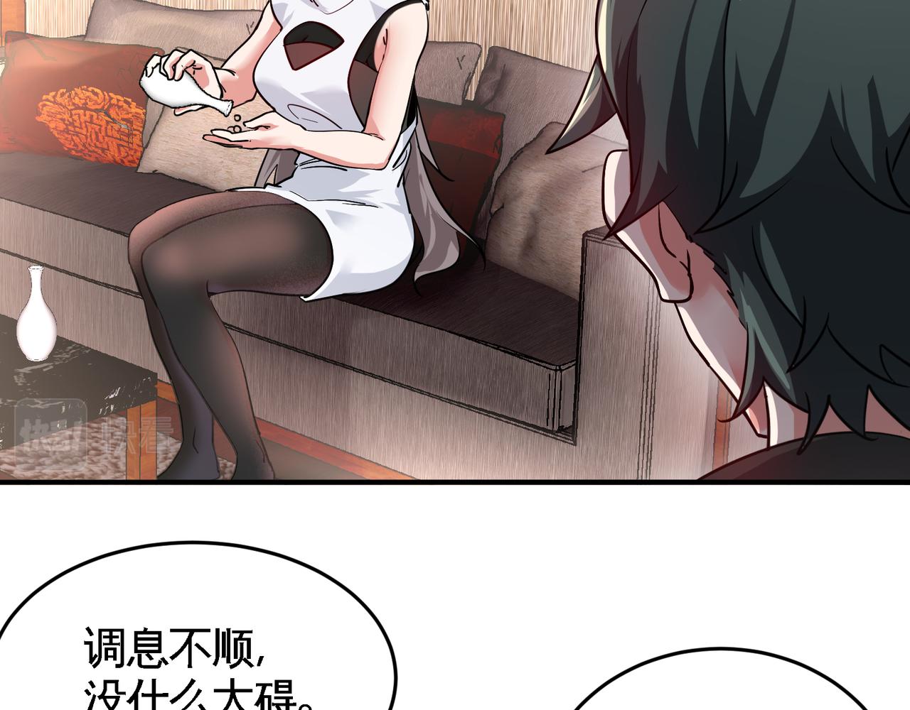 第14话 这种事真的很累(1/2)-第15话