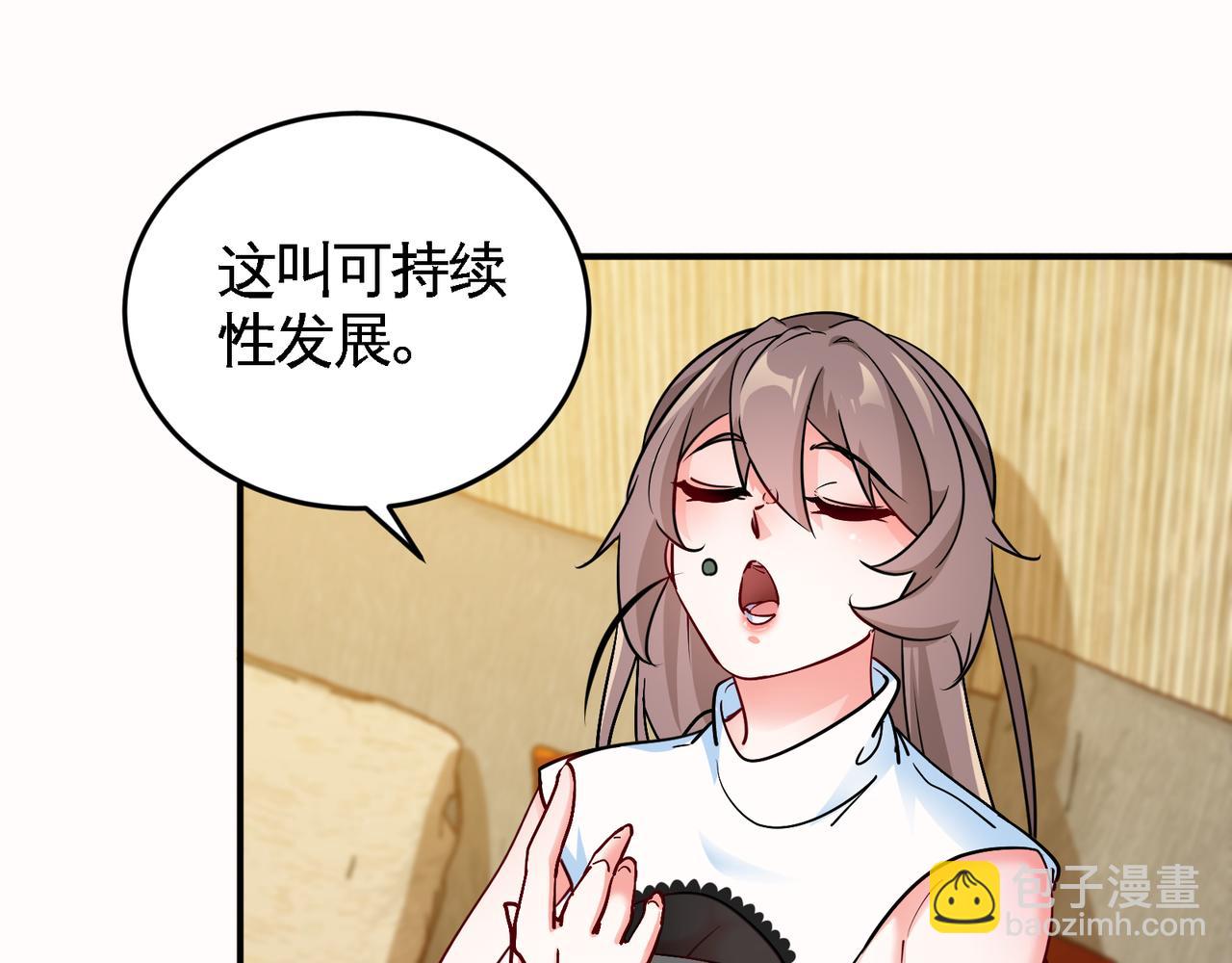 第14话 这种事真的很累(1/2)-第15话