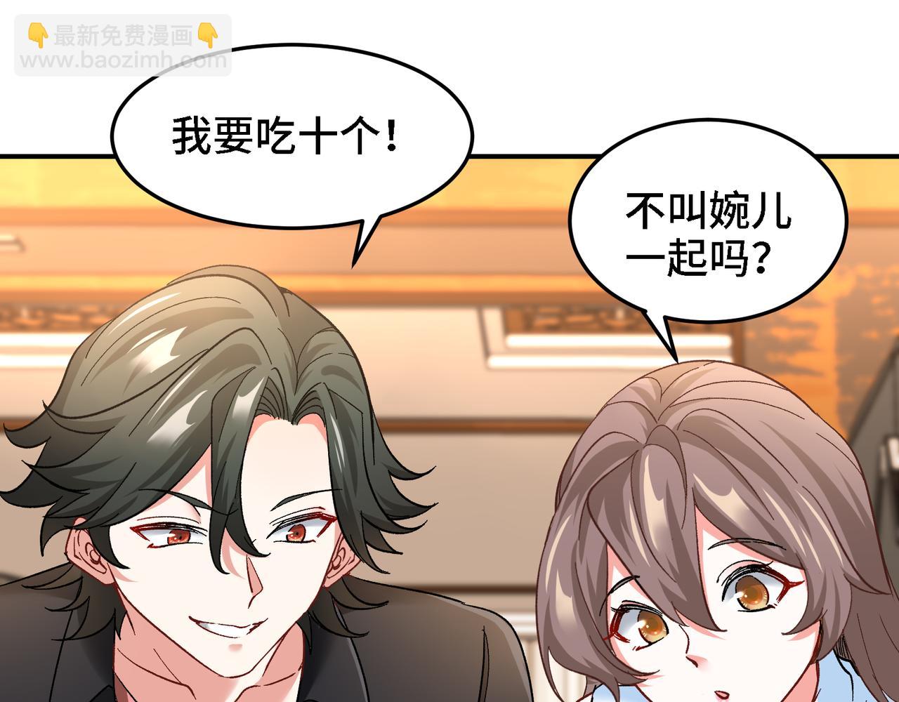 第14话 这种事真的很累(1/2)-第15话