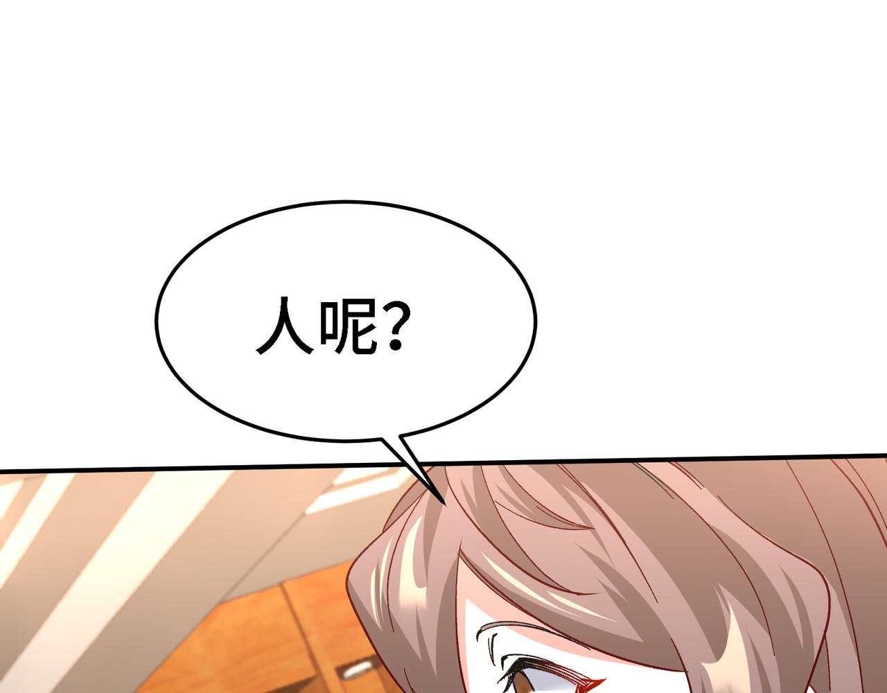 第14话 这种事真的很累(1/2)-第15话