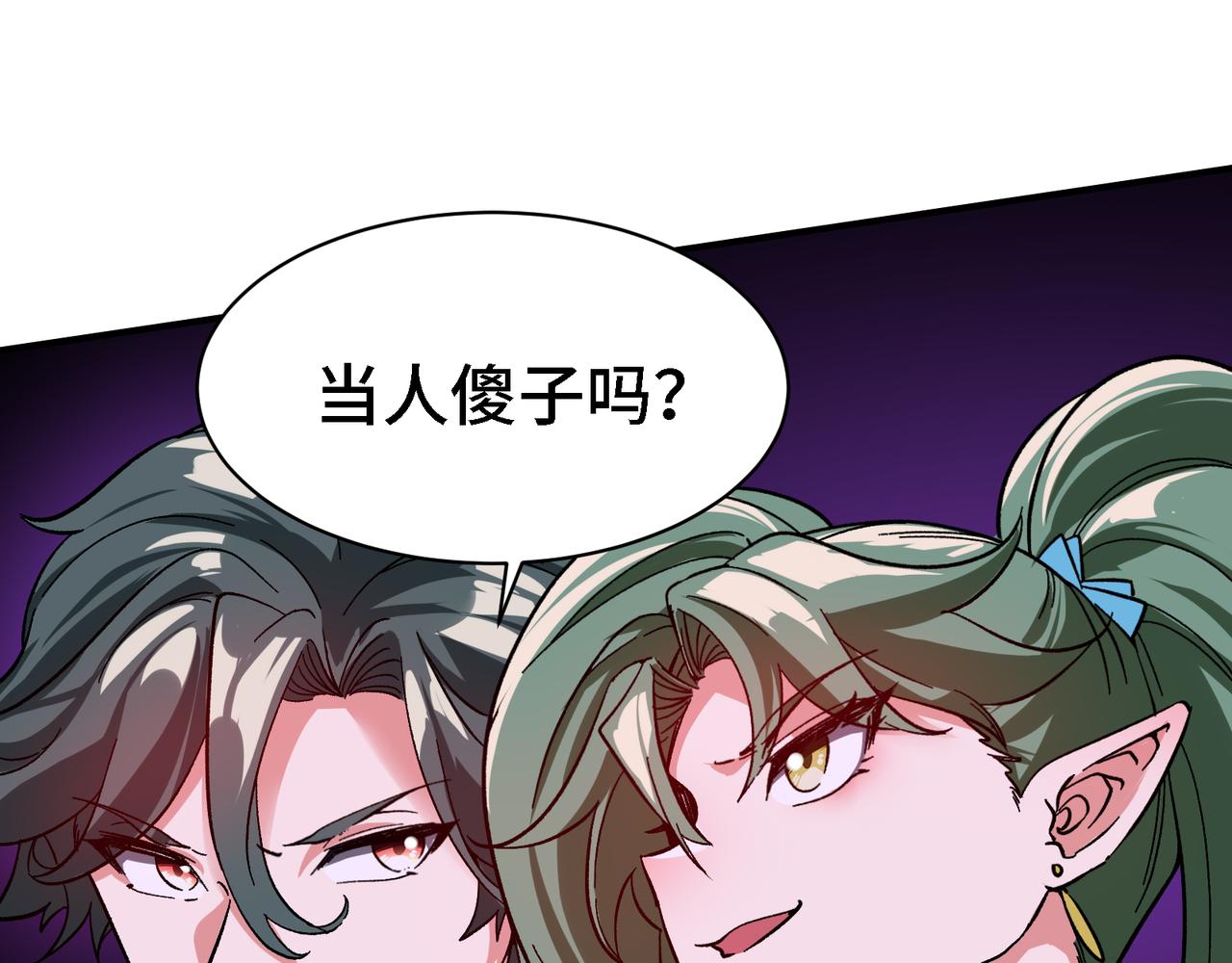 第16话 那个令人向往的洞府(1/2)-第17话