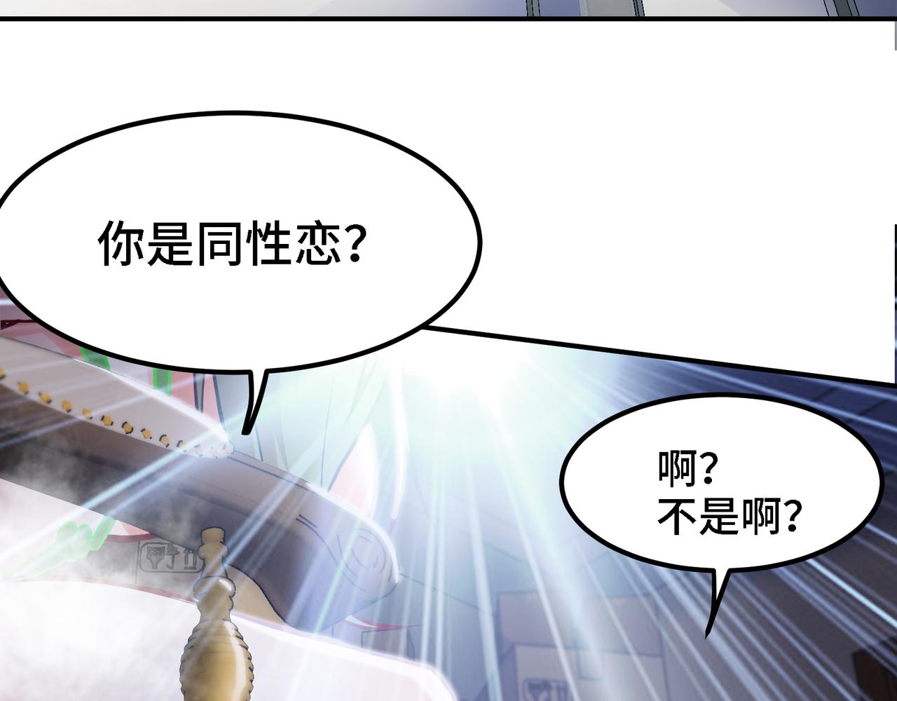 第16话 那个令人向往的洞府(1/2)-第17话