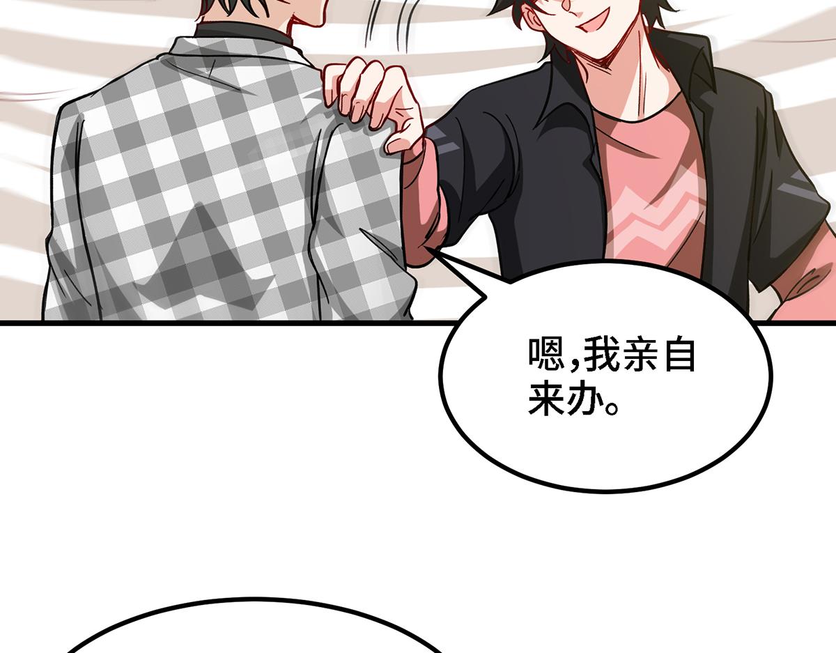 第18话 不会又要解毒吧？(1/2)-第19话