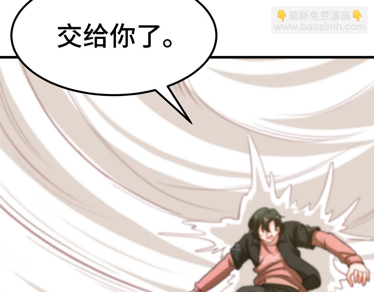 第18话 不会又要解毒吧？(1/2)-第19话