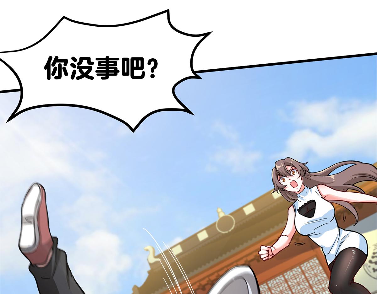 第18话 不会又要解毒吧？(1/2)-第19话