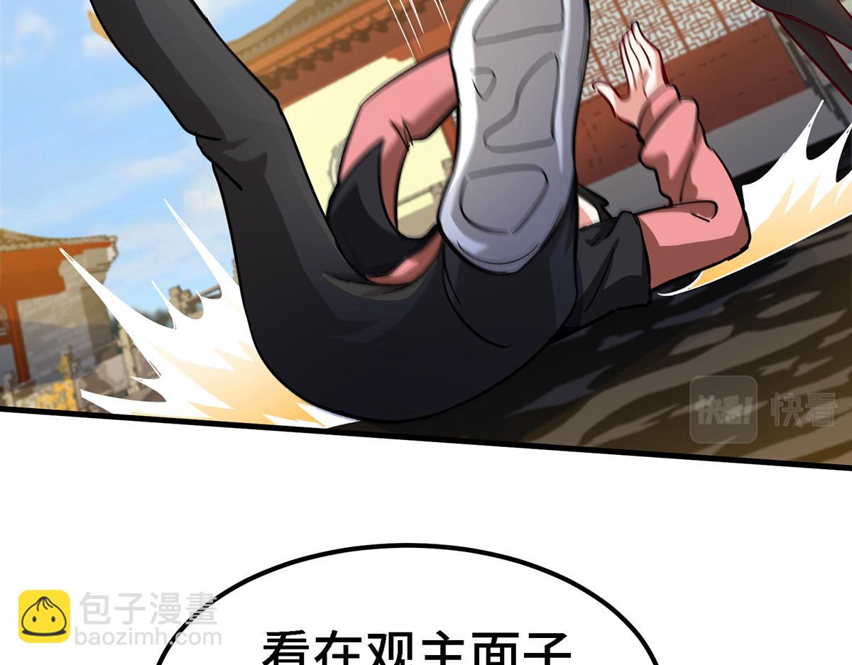 第18话 不会又要解毒吧？(1/2)-第19话