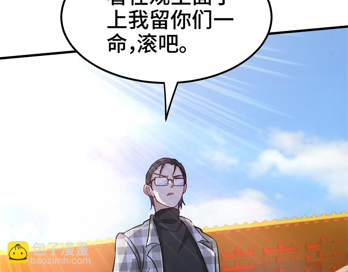 第18话 不会又要解毒吧？(1/2)-第19话