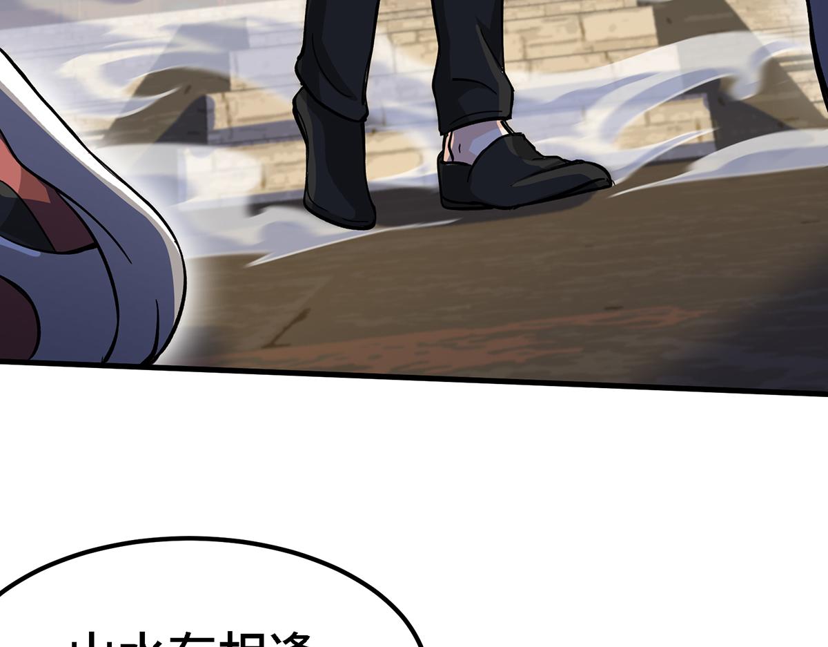 第18话 不会又要解毒吧？(1/2)-第19话