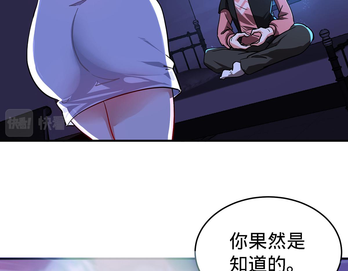 第18话 不会又要解毒吧？(1/2)-第19话