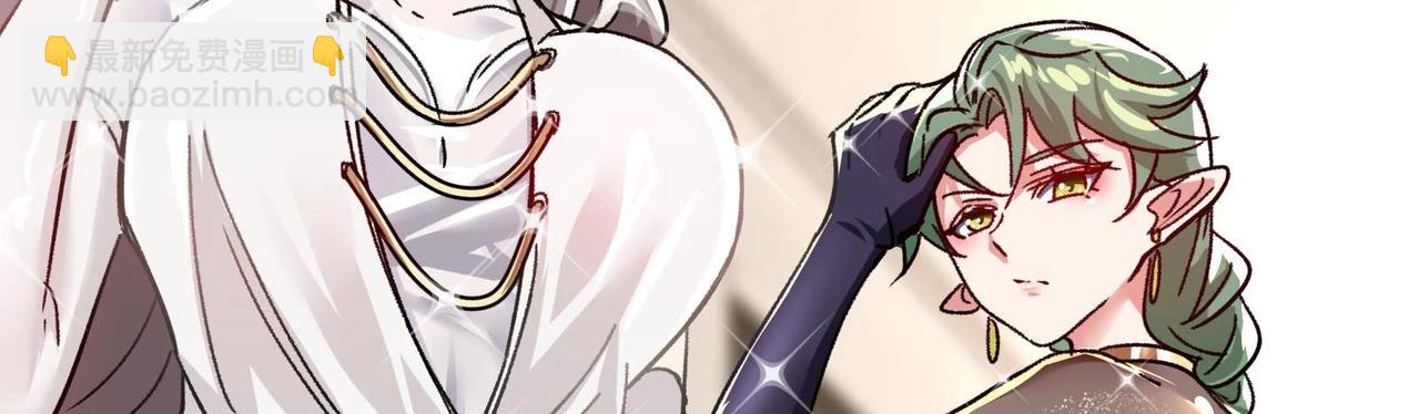 第20话 放开那两个炉鼎(1/2)-第21话