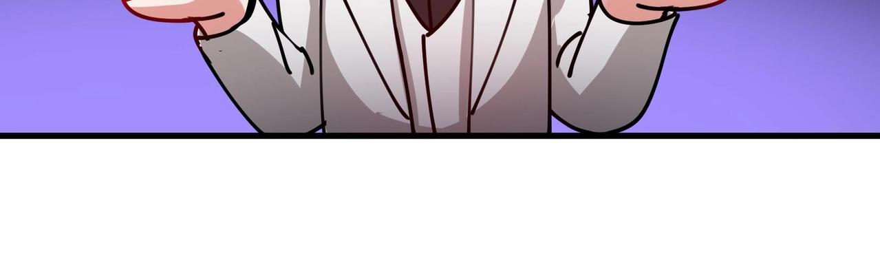 第20话 放开那两个炉鼎(1/2)-第21话