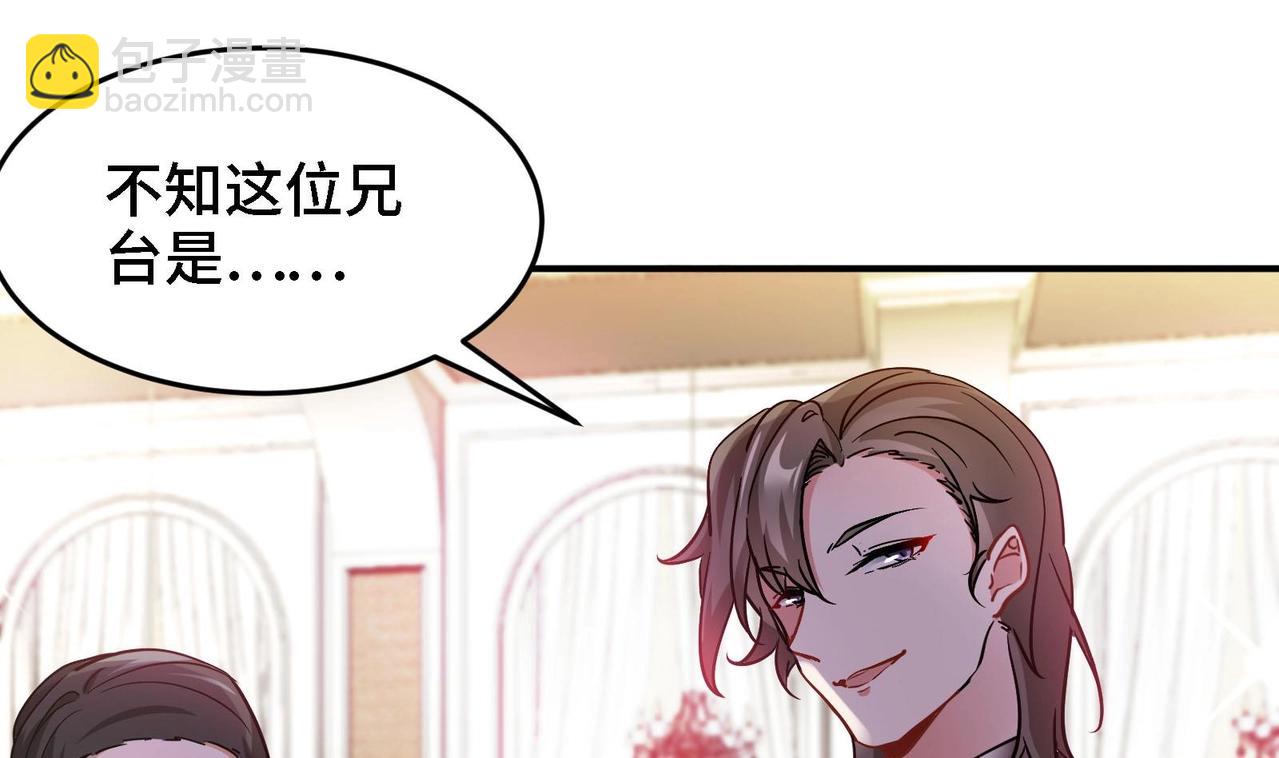 第20话 放开那两个炉鼎(1/2)-第21话