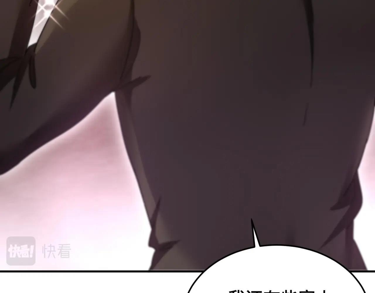 第20话 放开那两个炉鼎(1/2)-第21话