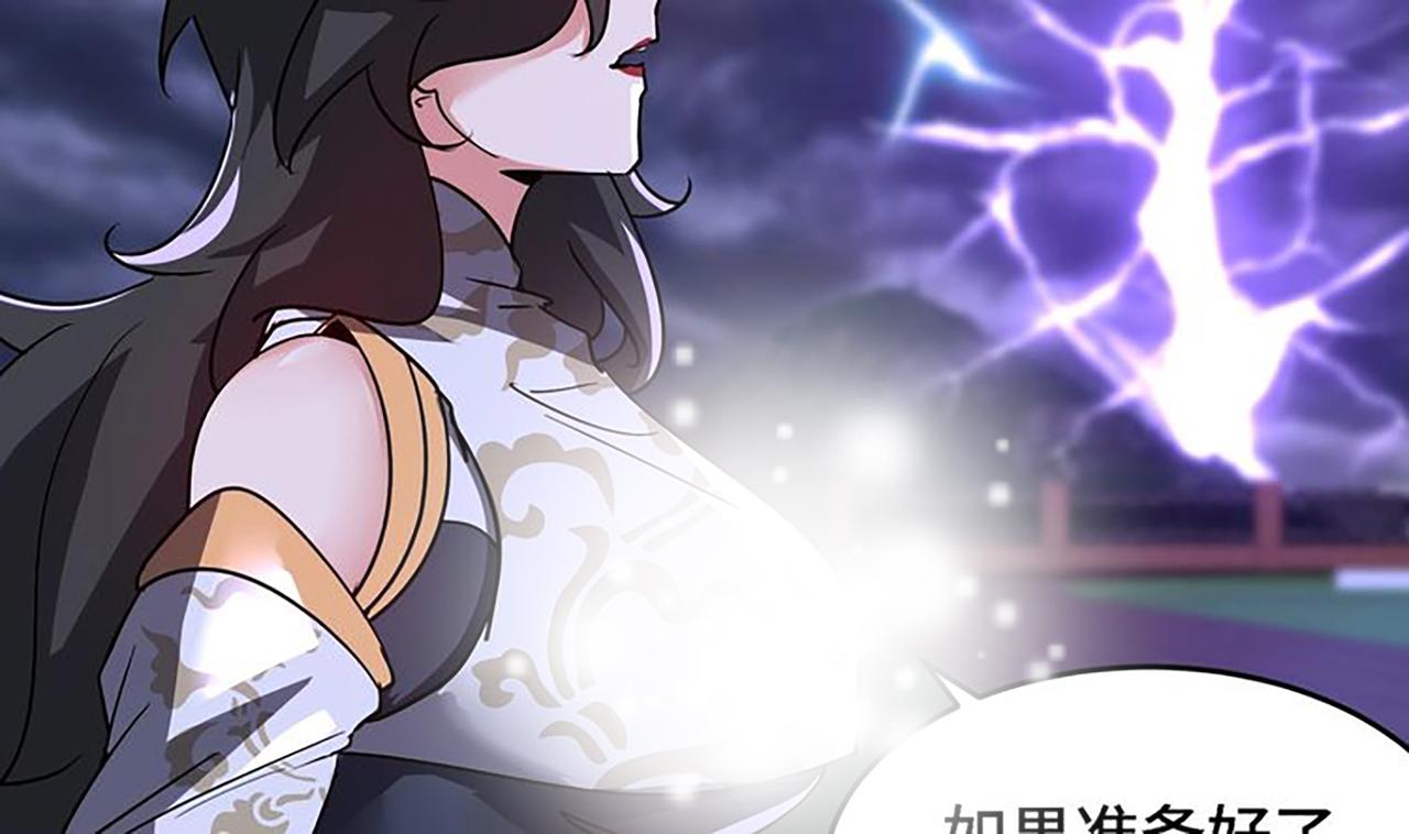 第24话 进入试炼(1/2)-第25话