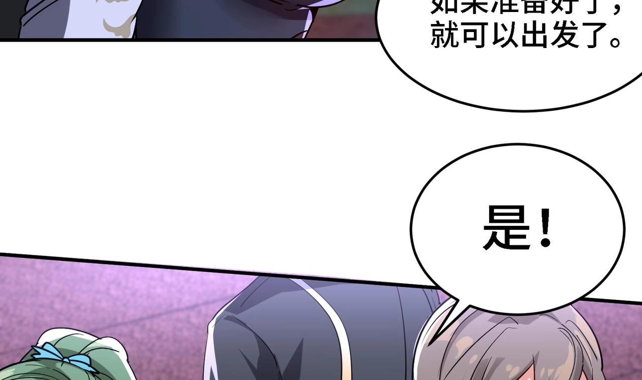 第24话 进入试炼(1/2)-第25话