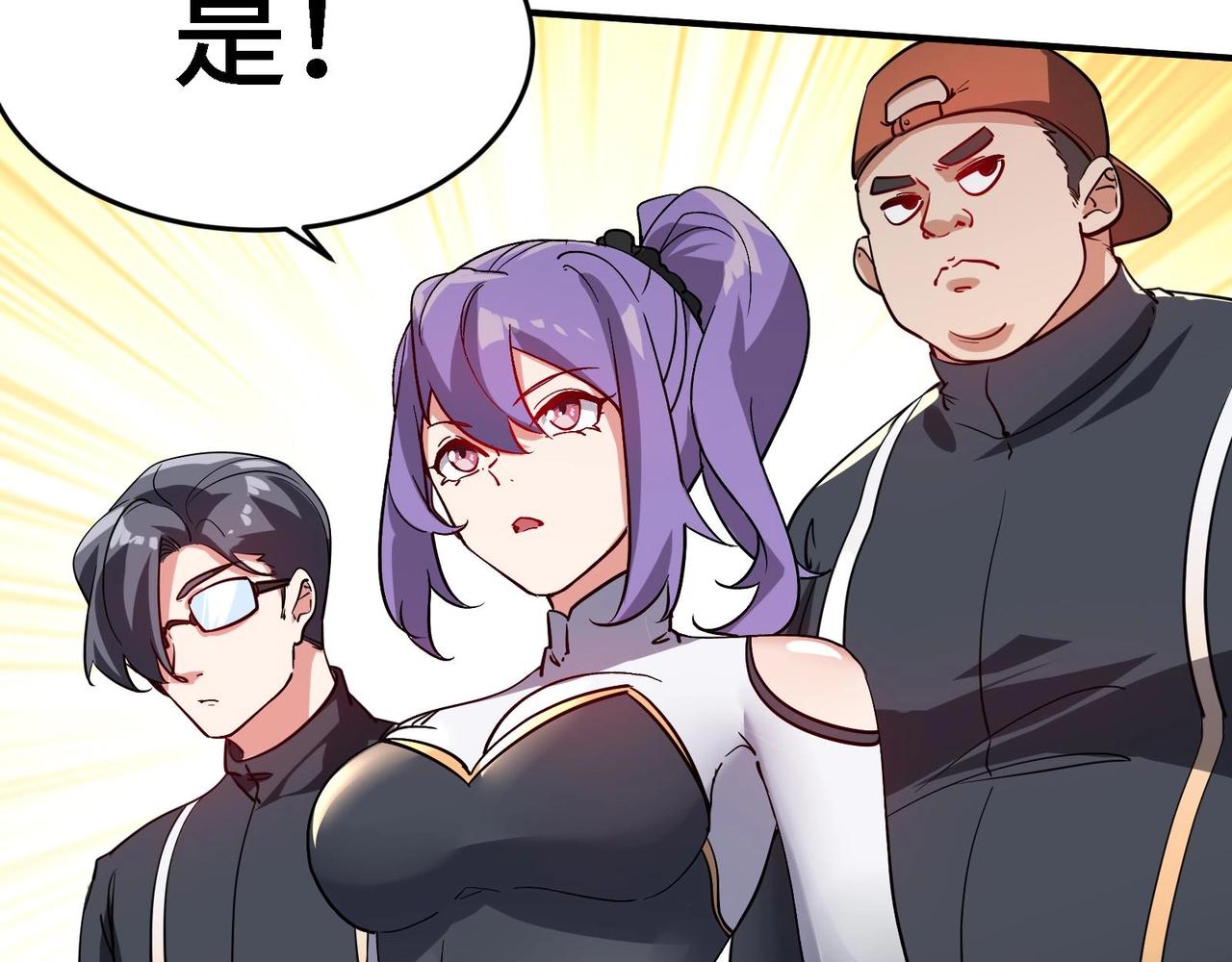 第24话 进入试炼(1/2)-第25话