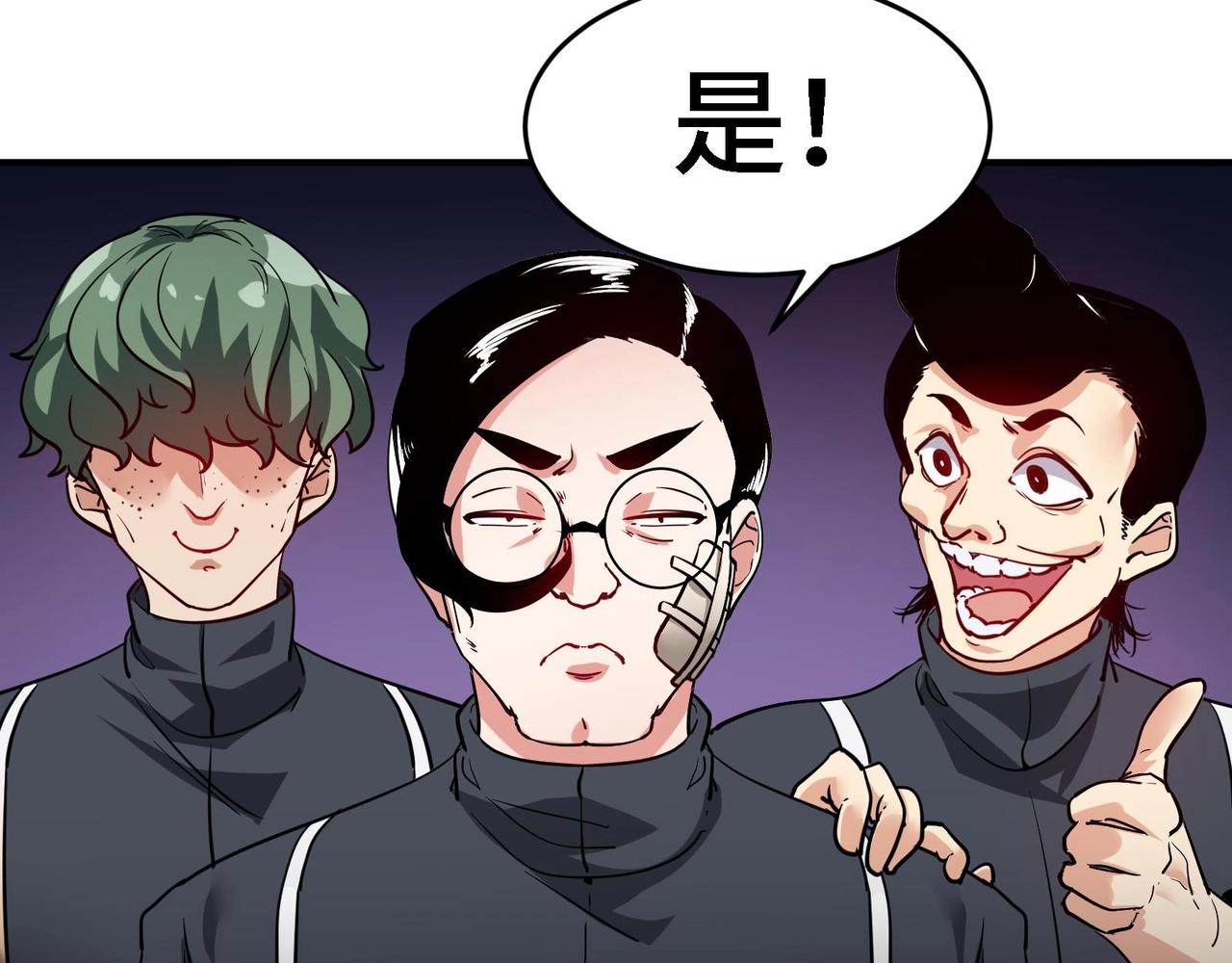 第24话 进入试炼(1/2)-第25话