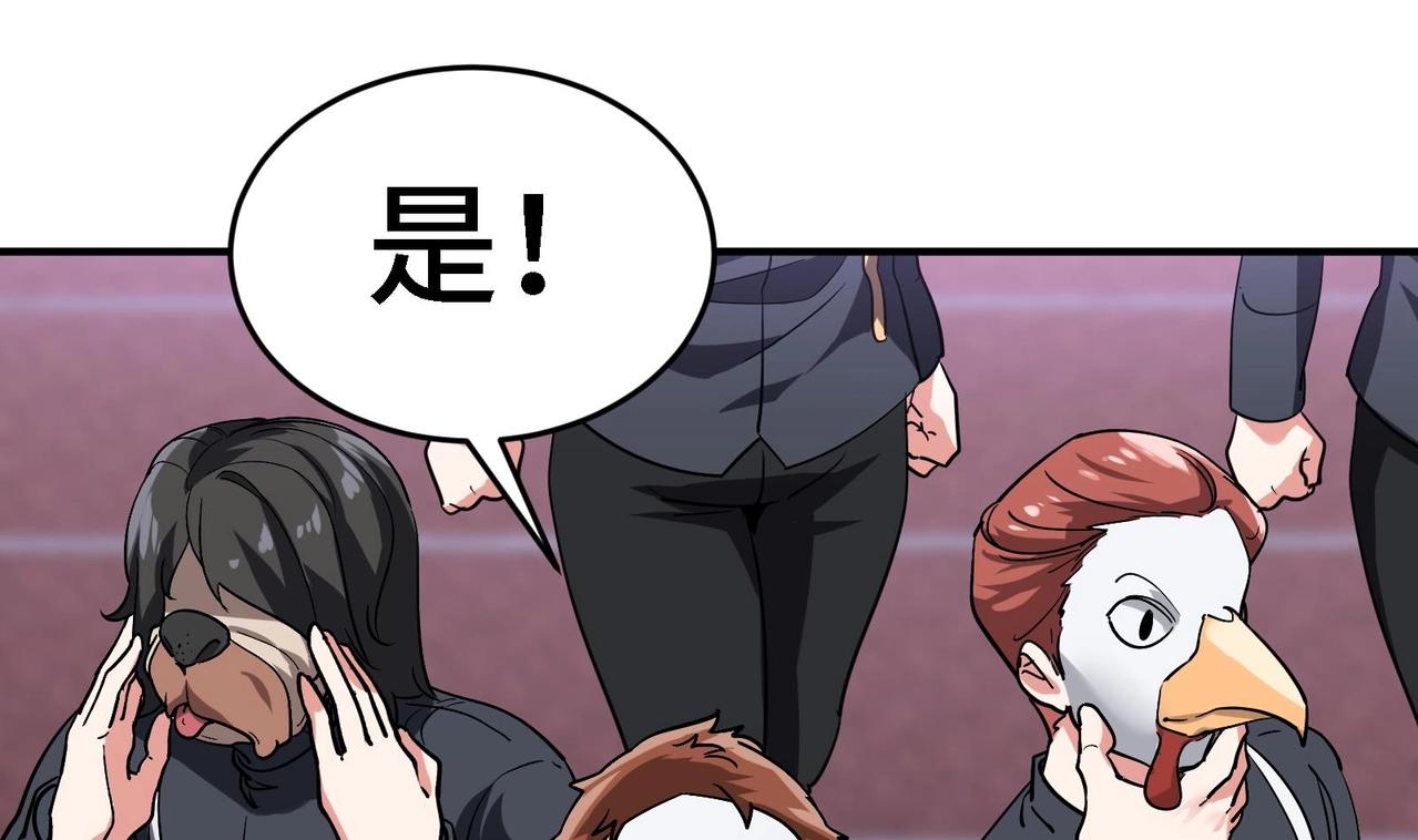 第24话 进入试炼(1/2)-第25话