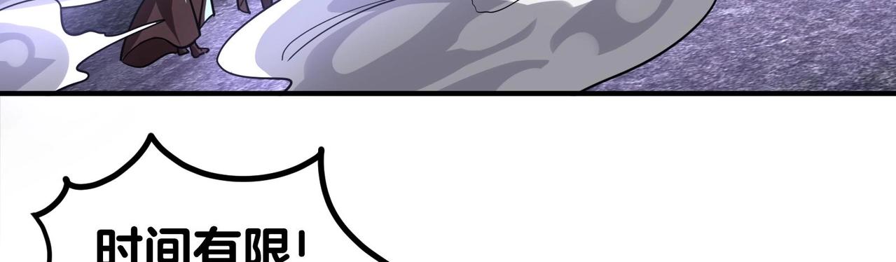 第24话 进入试炼(1/2)-第25话