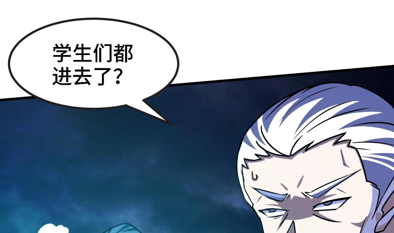 第24话 进入试炼(1/2)-第25话