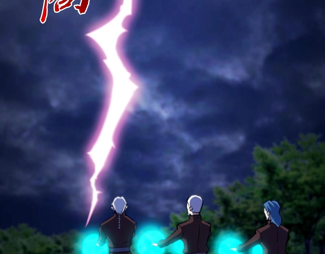 第24话 进入试炼(1/2)-第25话