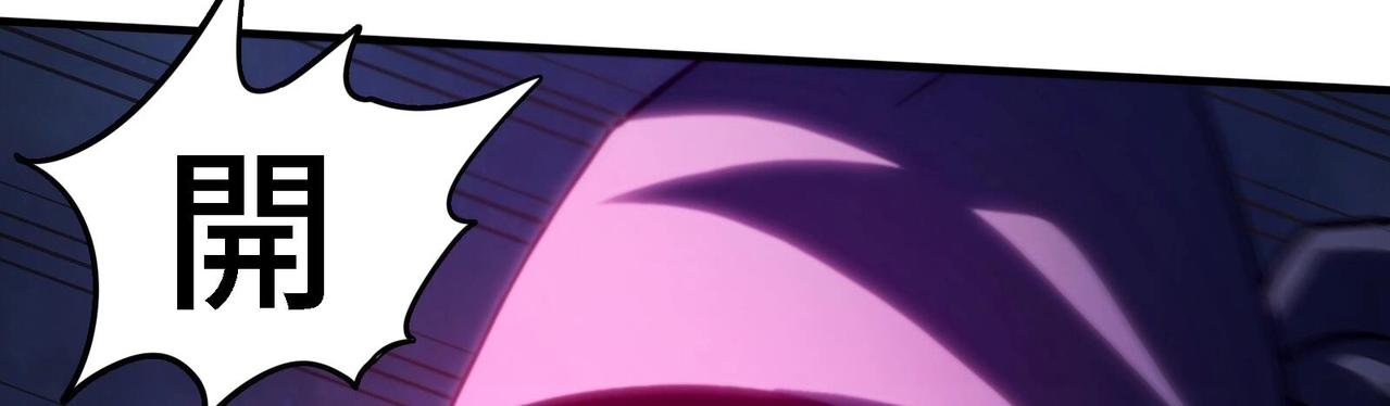 第24话 进入试炼(1/2)-第25话