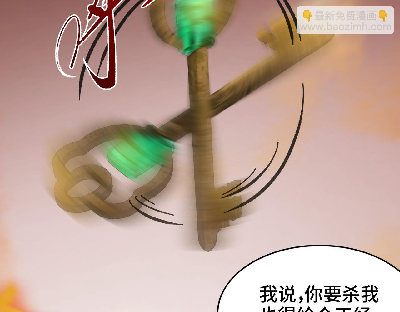 第26话 魔族姑娘不好惹(1/2)-第27话