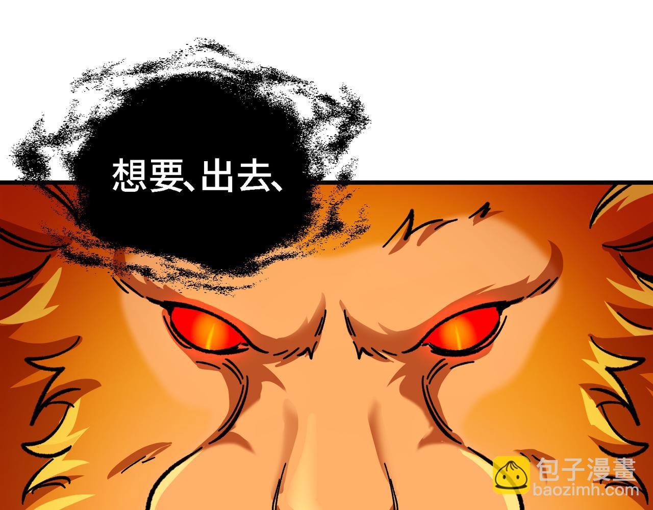 第26话 魔族姑娘不好惹(1/2)-第27话