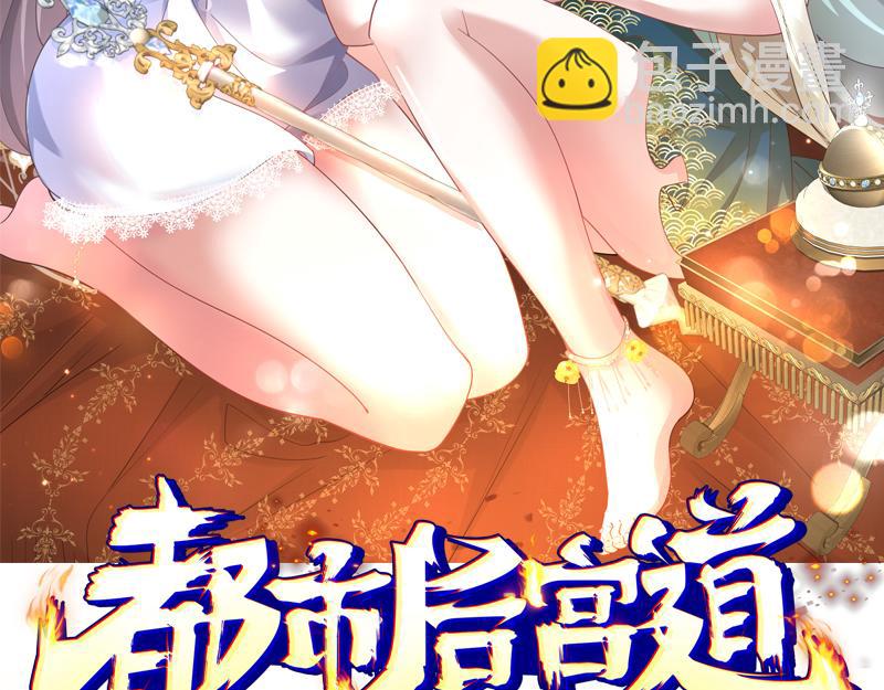 第26话 魔族姑娘不好惹(1/2)-第27话