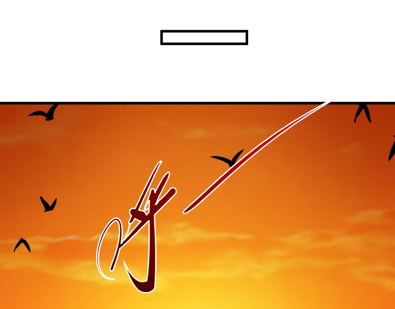 第26话 魔族姑娘不好惹(1/2)-第27话