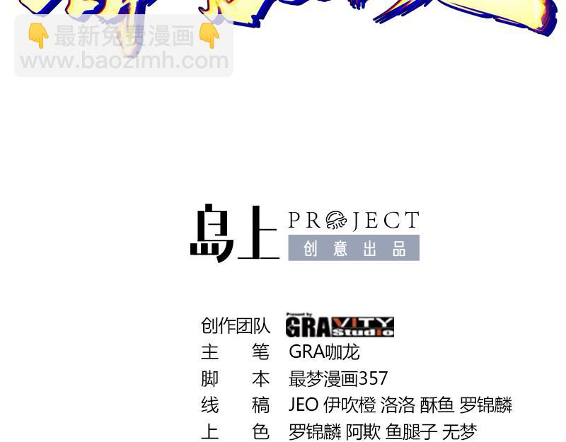 第26话 魔族姑娘不好惹(1/2)-第27话