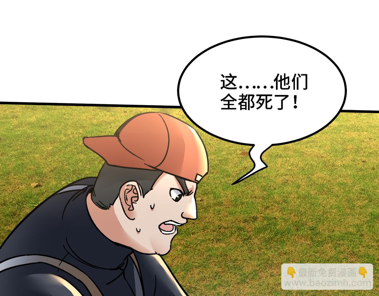 第26话 魔族姑娘不好惹(1/2)-第27话