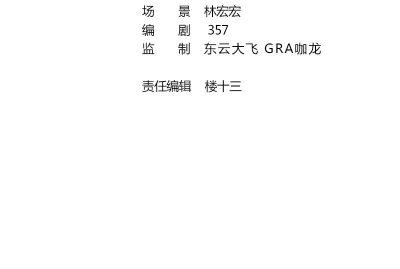 第26话 魔族姑娘不好惹(1/2)-第27话