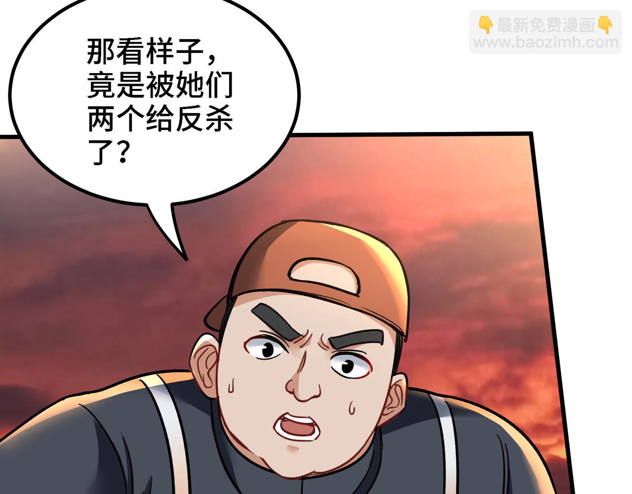 第26话 魔族姑娘不好惹(1/2)-第27话