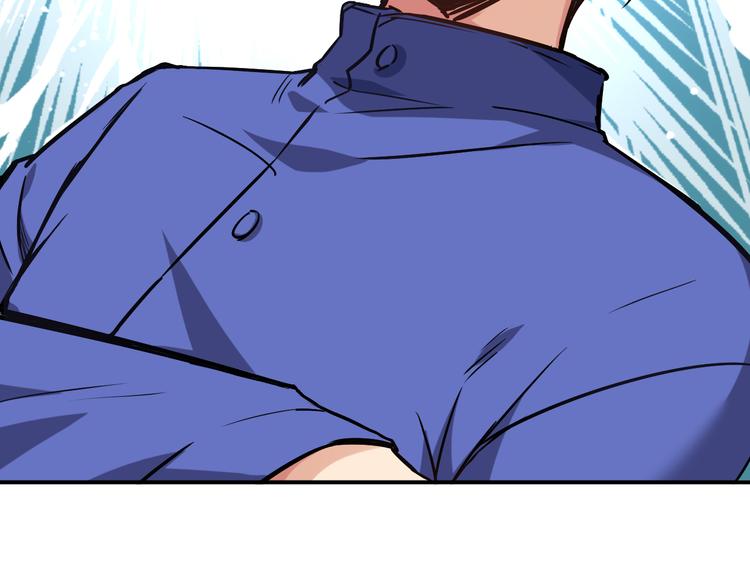 第10话 聘请-第11话