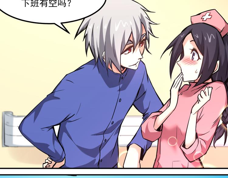 第10话 聘请-第11话